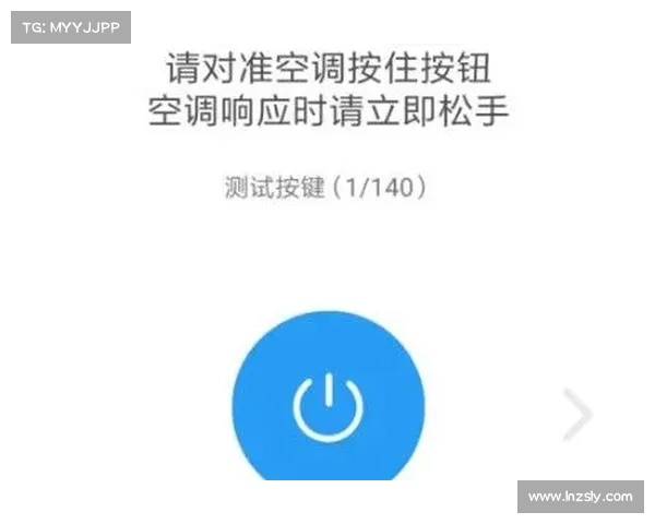 使用手机APP远程操控空调(使用手机APP远程操控空调,舒适控温轻松实现) 使用手机APP远程操控空调(使用手机APP远程操控空调,舒适控温轻松实现)
